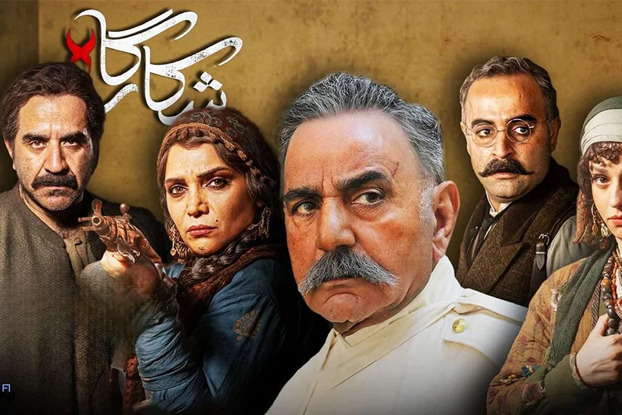 نقد سریال شکارگاه: آیا قهرمانسازی ایرانی در این اثر موفق بود؟🎥📝 1 تحلیل شخصیتها: قهرمانان و نقاط ضعف